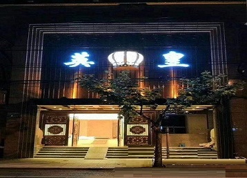 乐山哪个KTV出台陪酒服务好-英皇国际KTV消费服务点评